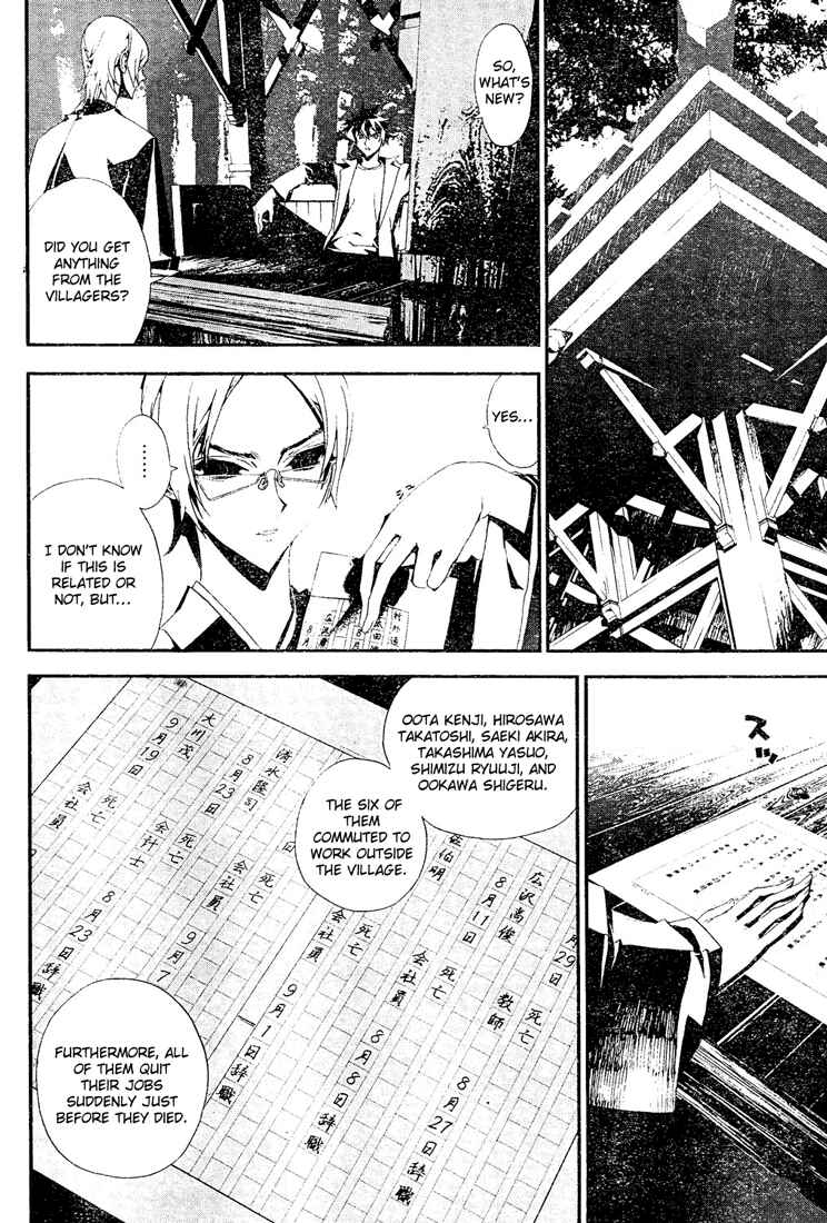 Page 11 Chapter 6 Shiki