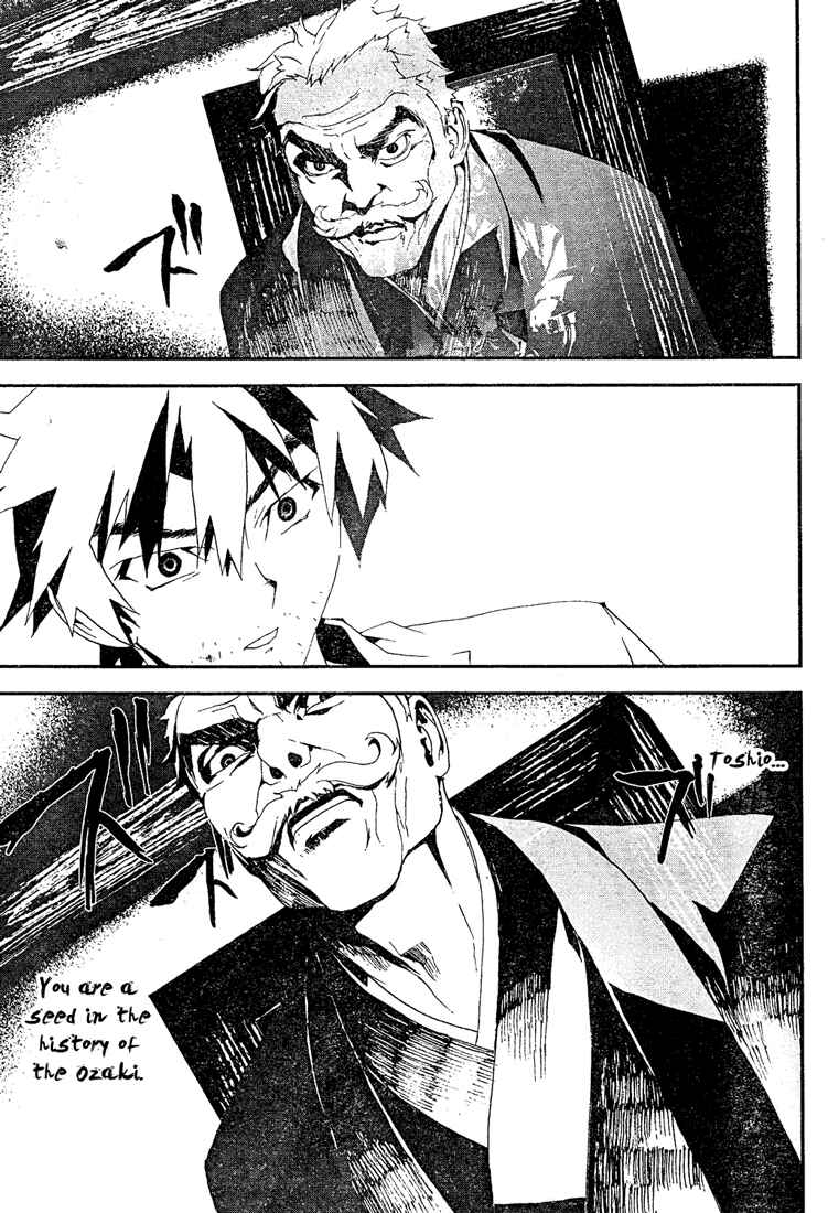 Page 18 Chapter 6 Shiki