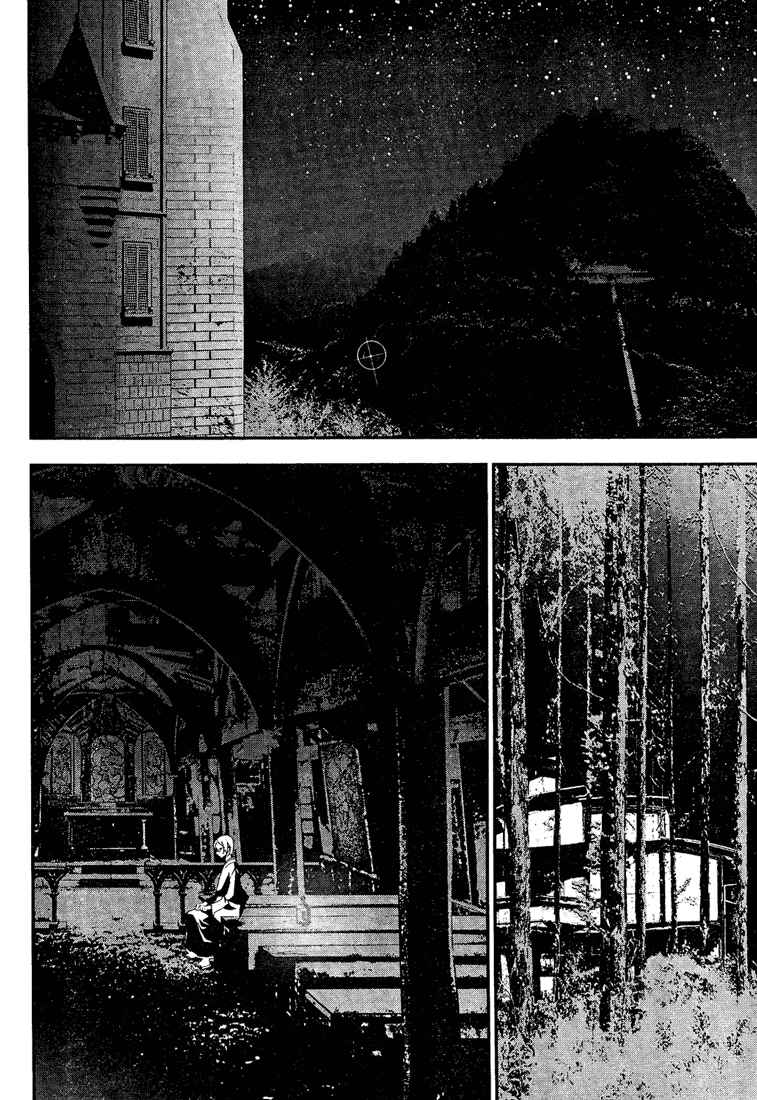 Page 21 Chapter 6 Shiki