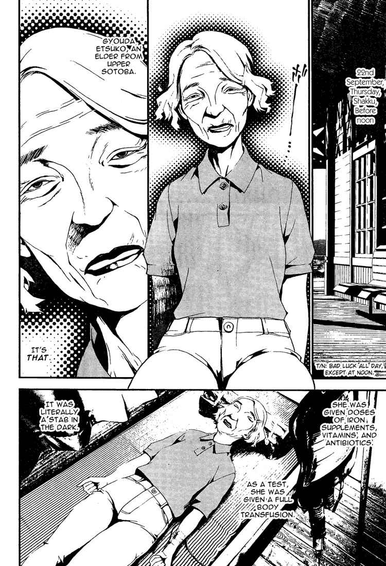 Page 31 Chapter 6 Shiki