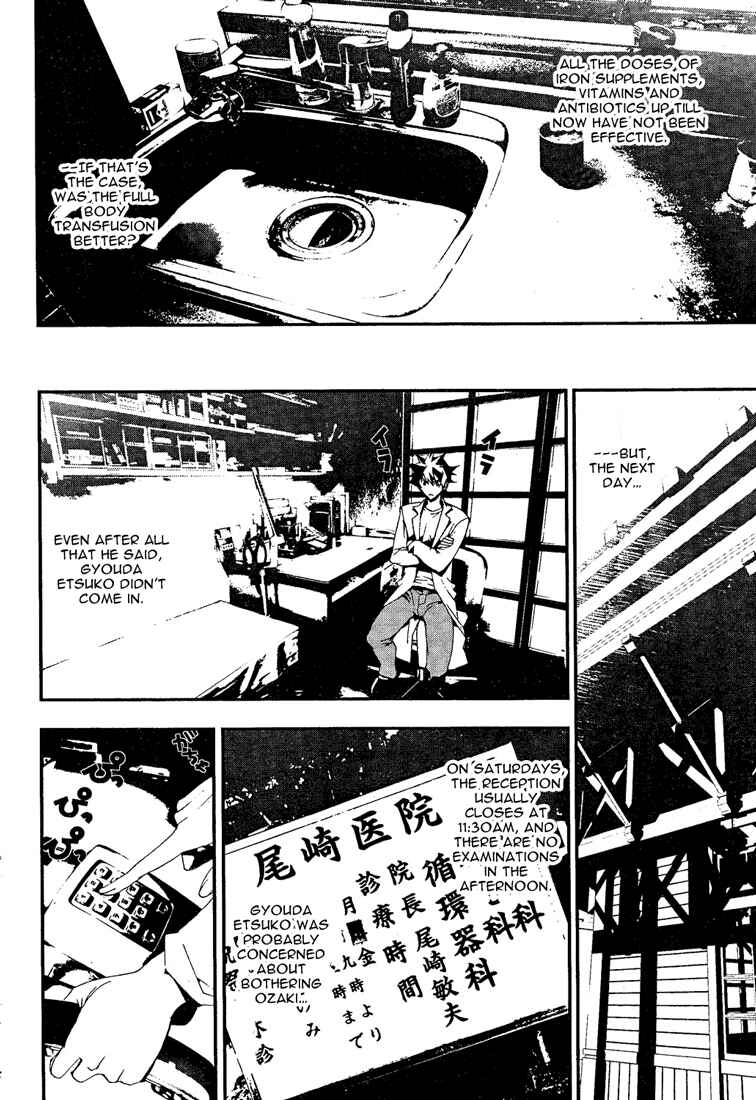 Page 37 Chapter 6 Shiki