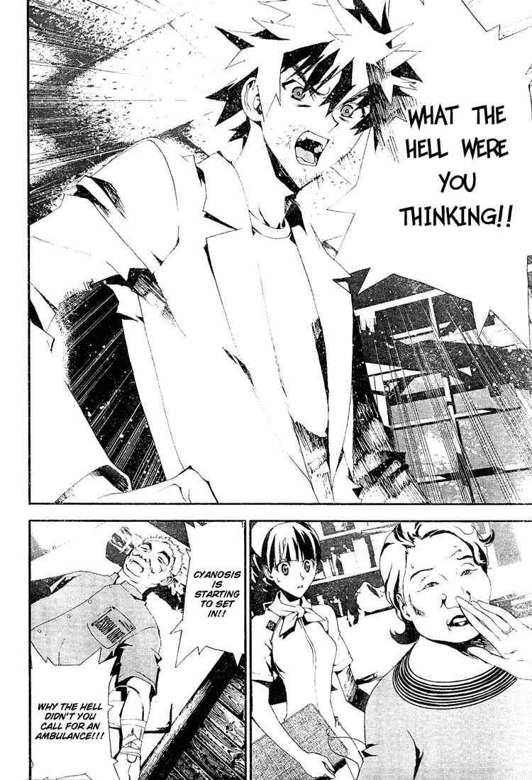 Page 7 Chapter 6 Shiki