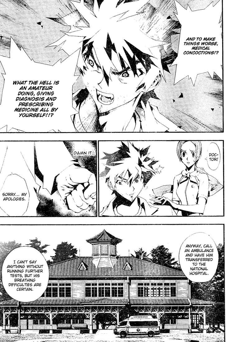 Page 8 Chapter 6 Shiki