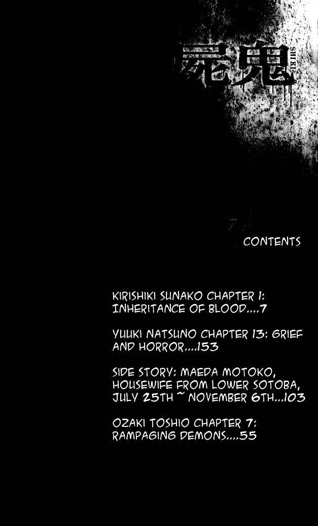 Page 4 Chapter 22 Shiki