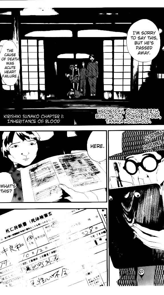 Page 5 Chapter 22 Shiki