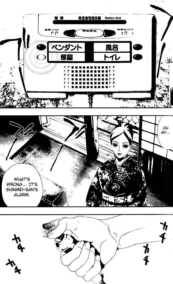 Page 40 Chapter 18 Shiki