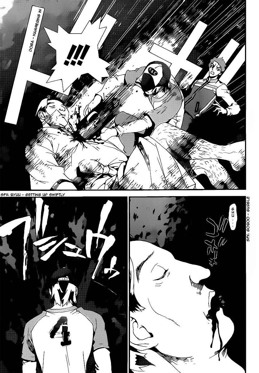 Page 14 Chapter 36 Shiki