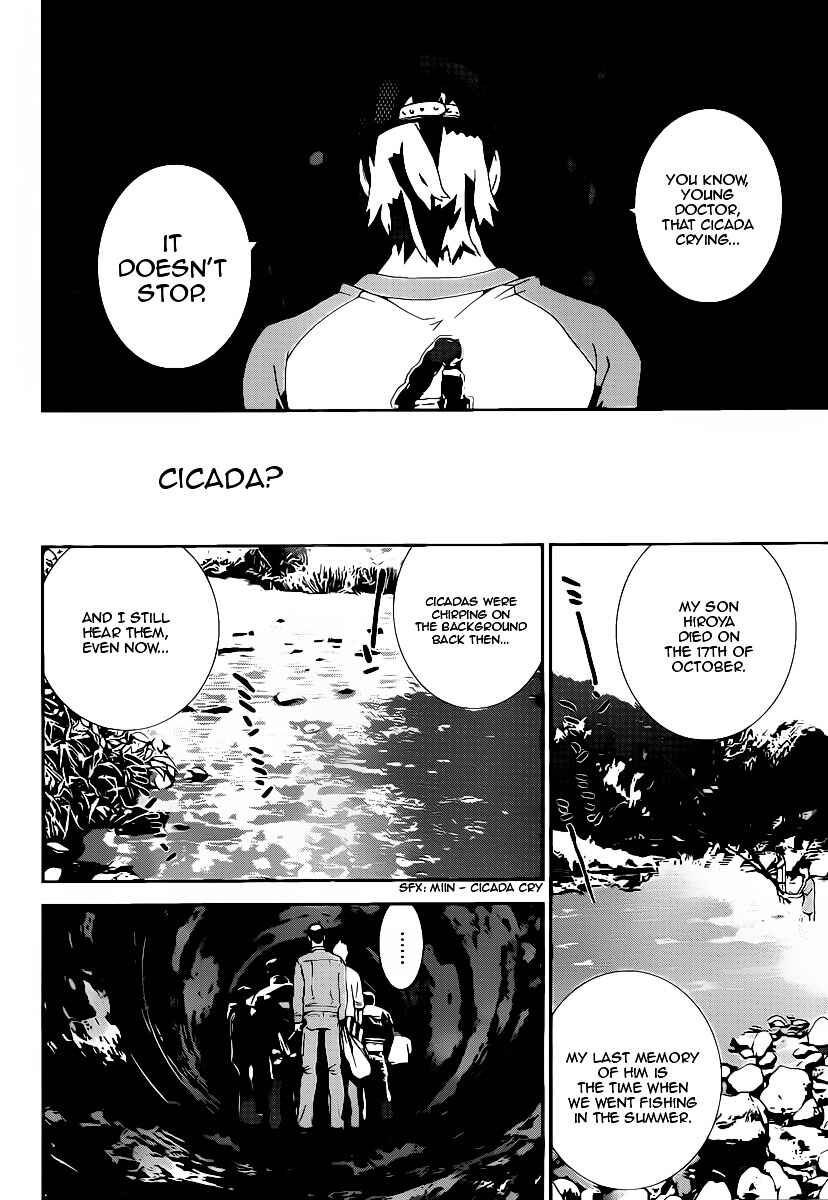 Page 15 Chapter 36 Shiki