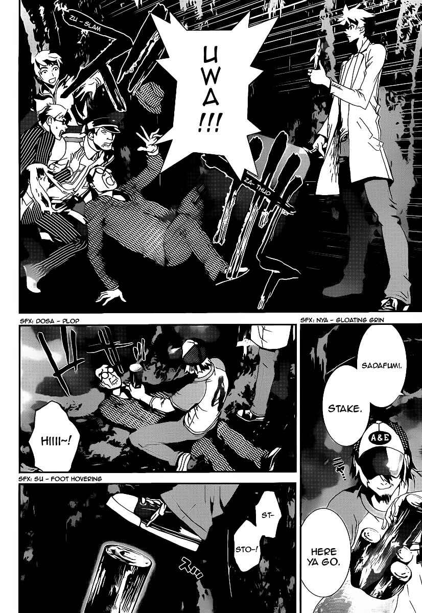 Page 25 Chapter 36 Shiki