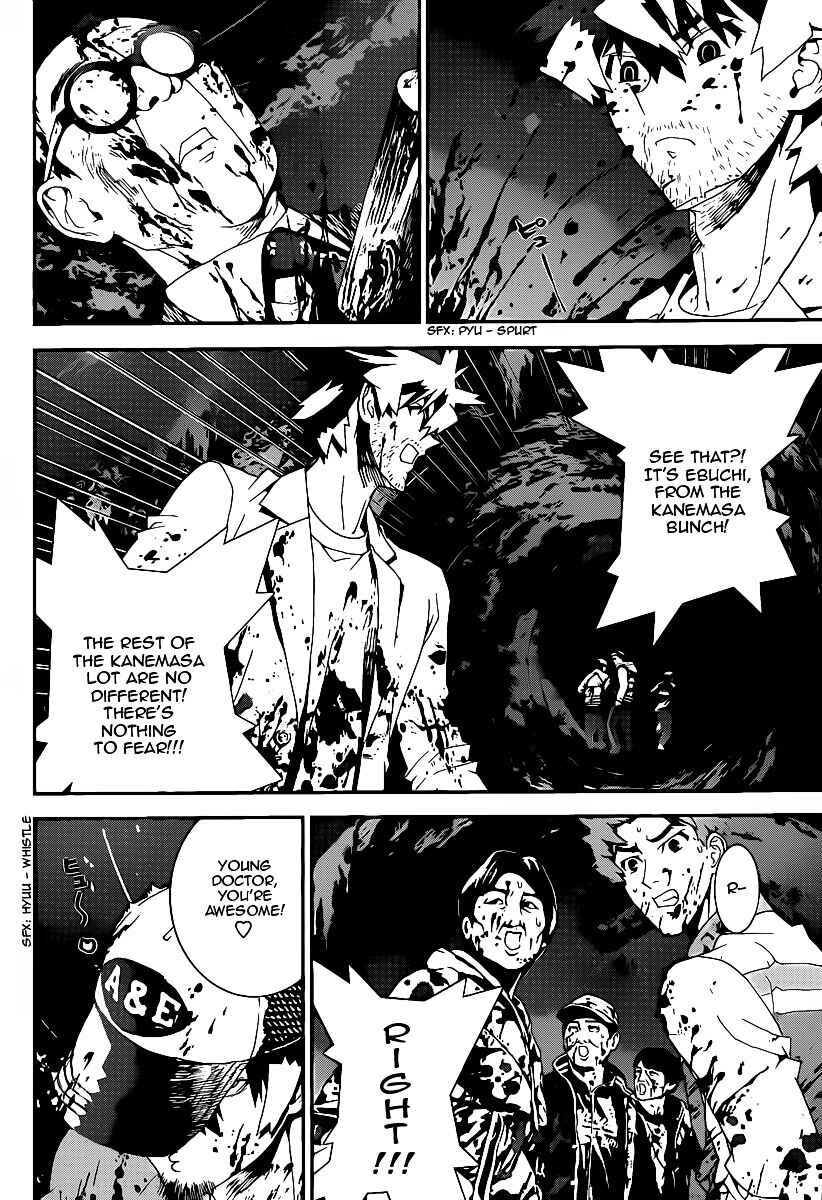 Page 27 Chapter 36 Shiki