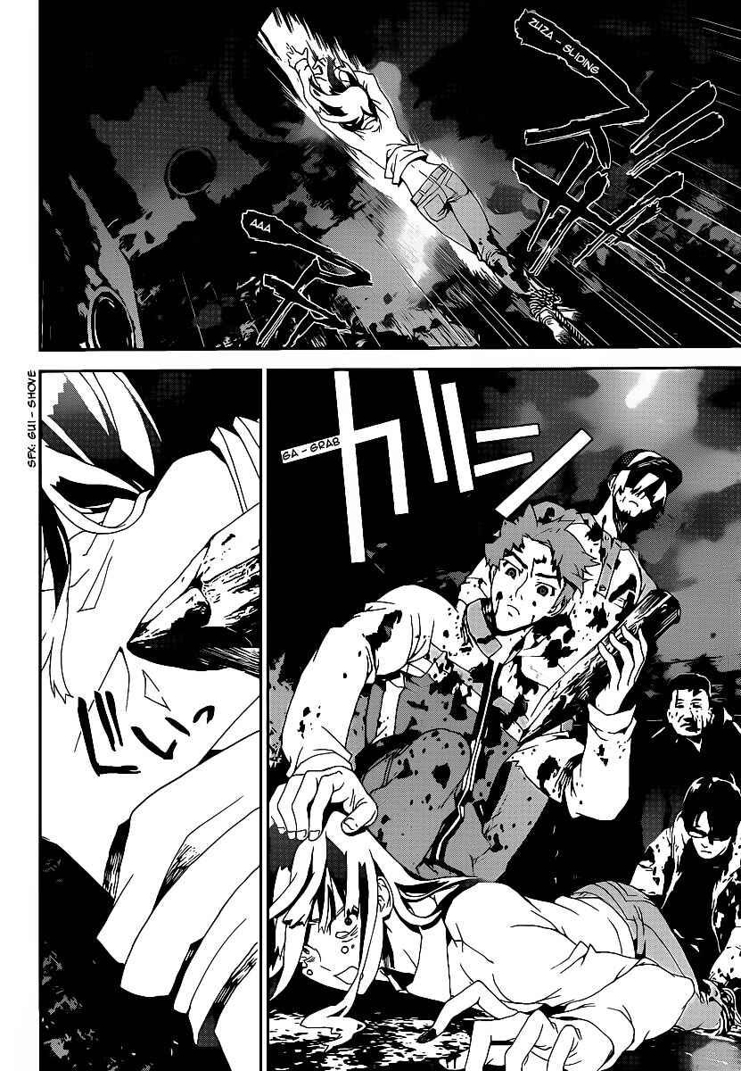 Page 43 Chapter 36 Shiki