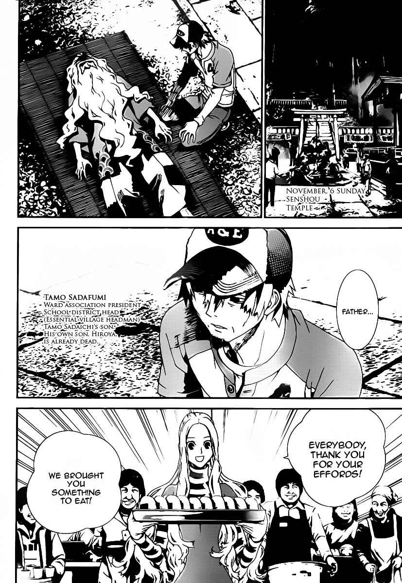 Page 5 Chapter 36 Shiki