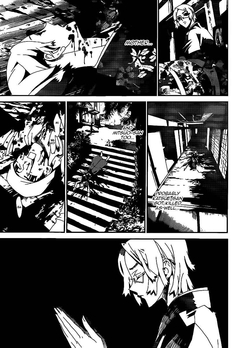 Page 10 Chapter 40 Shiki