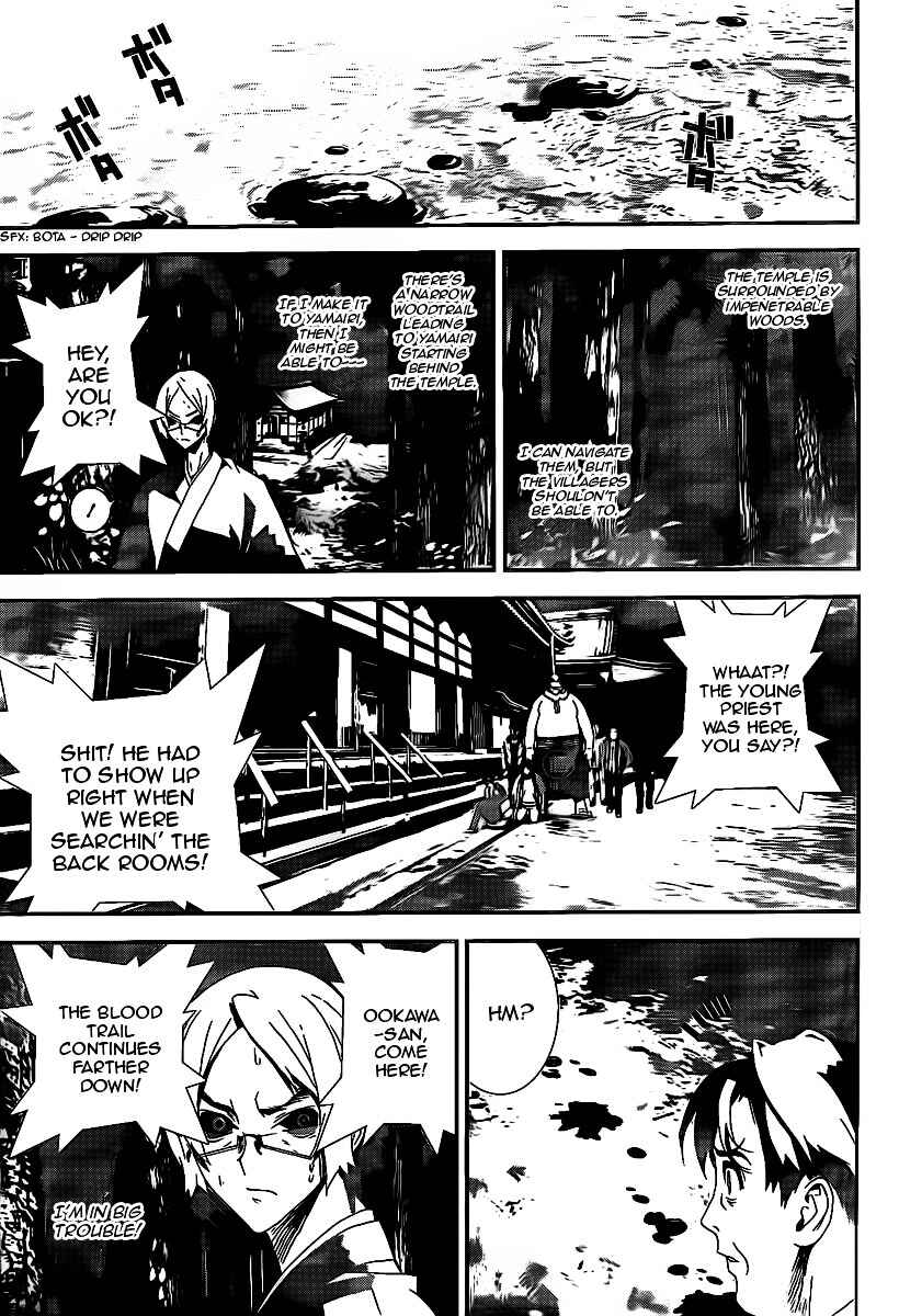 Page 12 Chapter 40 Shiki