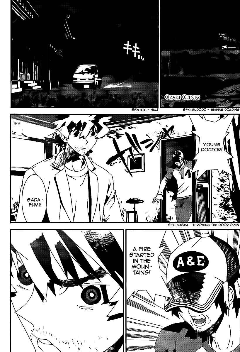 Page 17 Chapter 40 Shiki