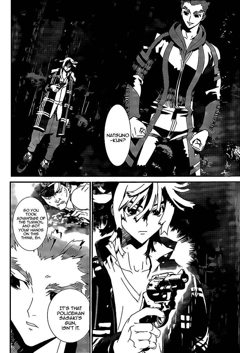 Page 21 Chapter 40 Shiki