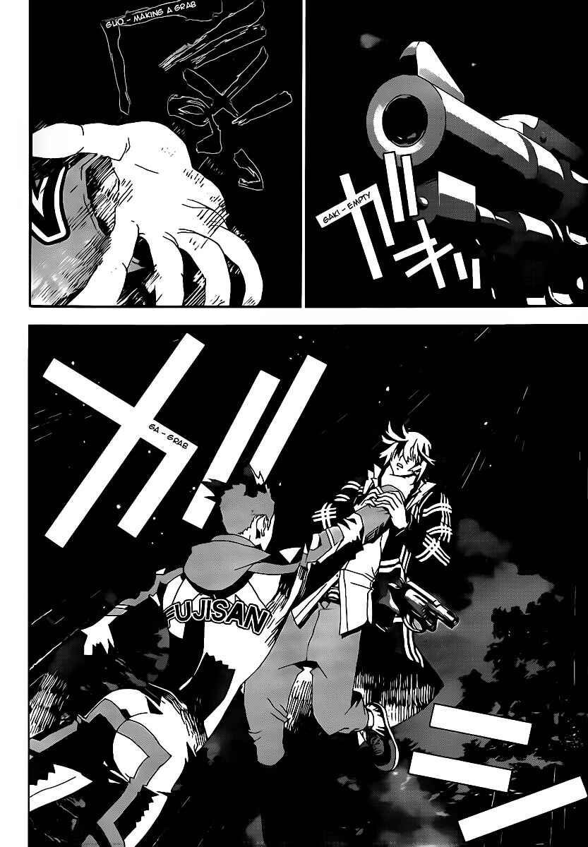 Page 23 Chapter 40 Shiki
