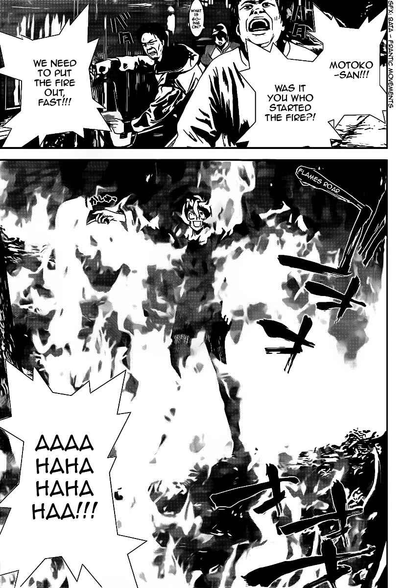 Page 3 Chapter 40 Shiki