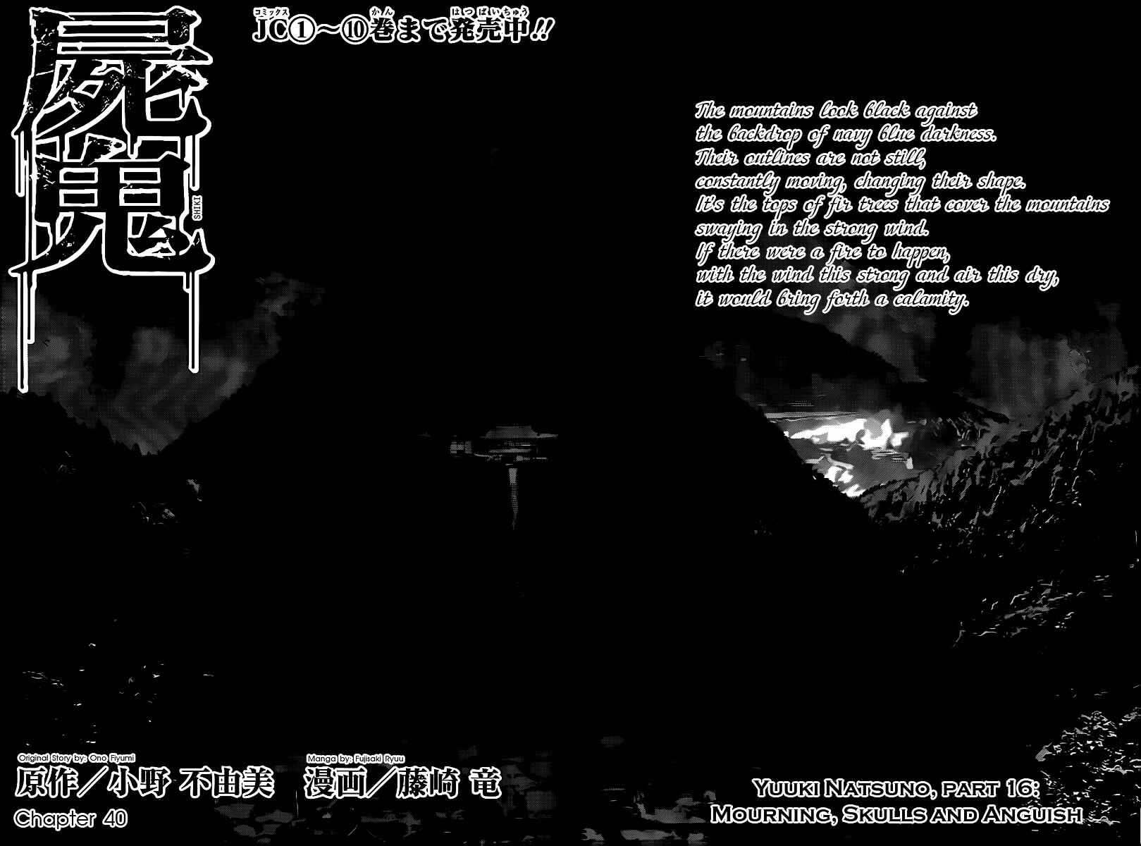 Page 4 Chapter 40 Shiki