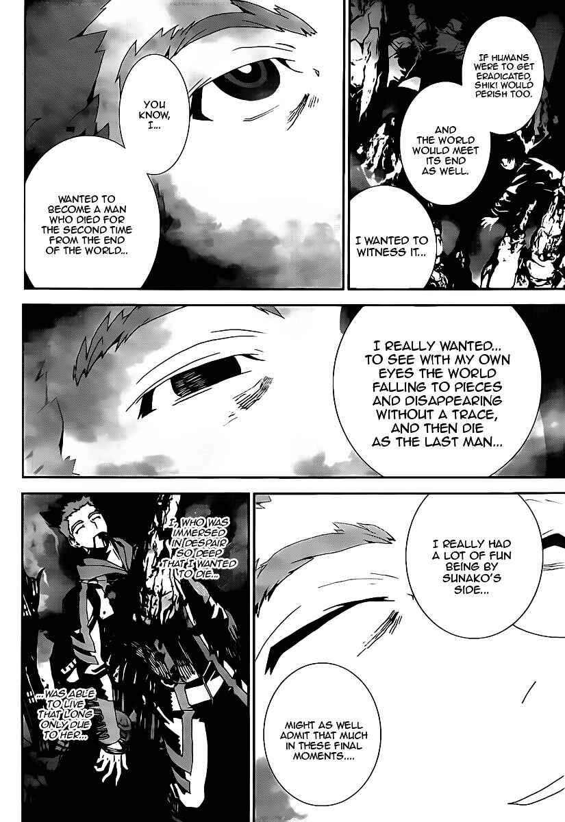 Page 40 Chapter 40 Shiki