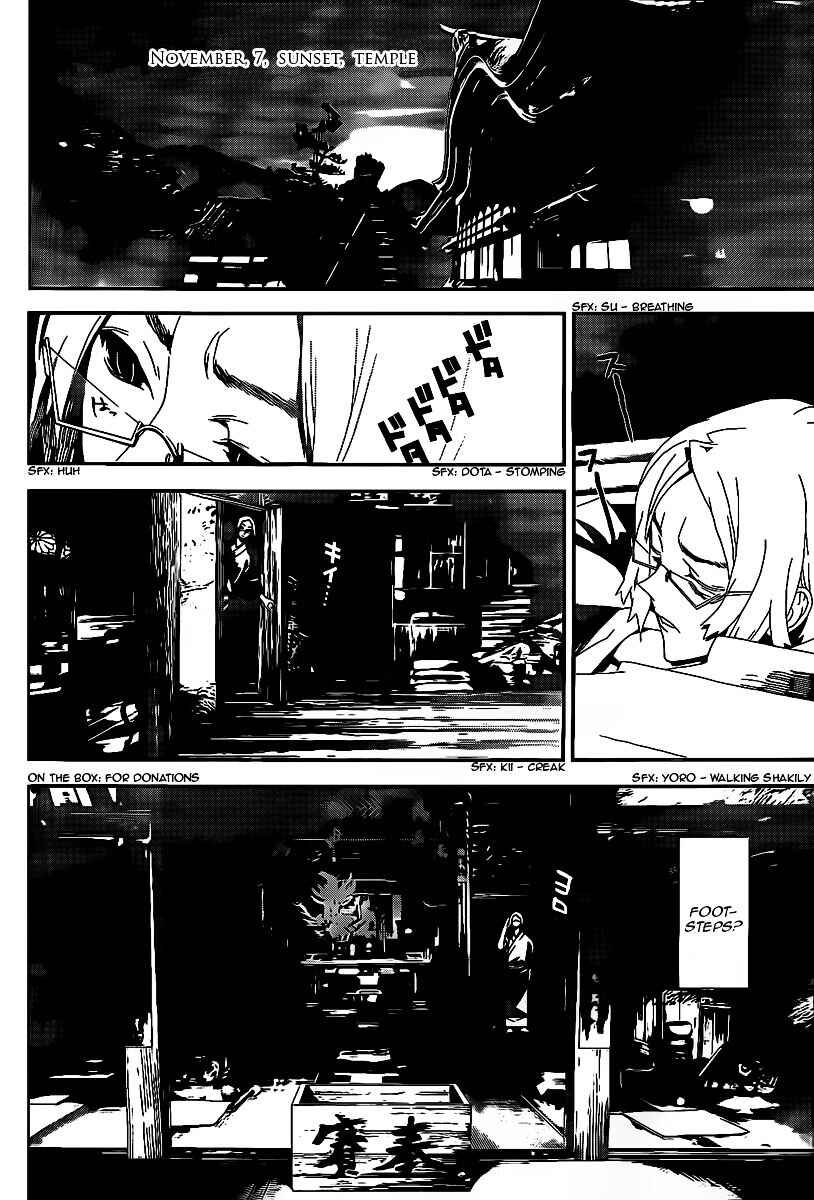 Page 5 Chapter 40 Shiki