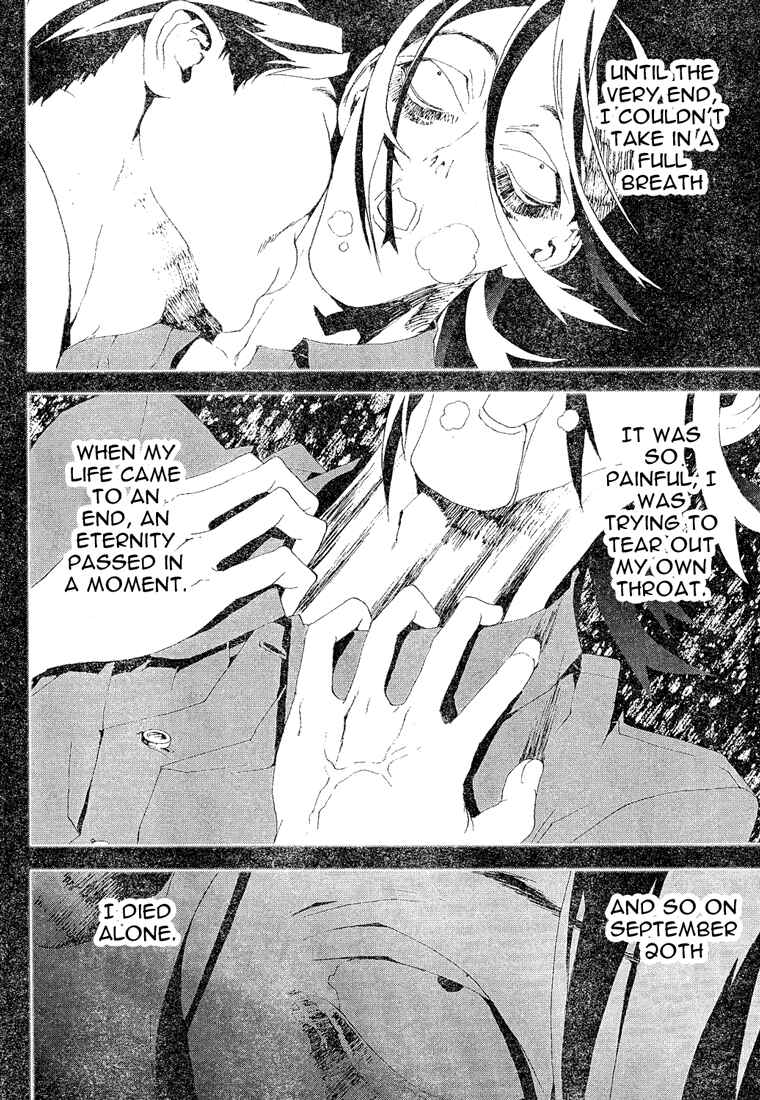 Page 15 Chapter 12 Shiki