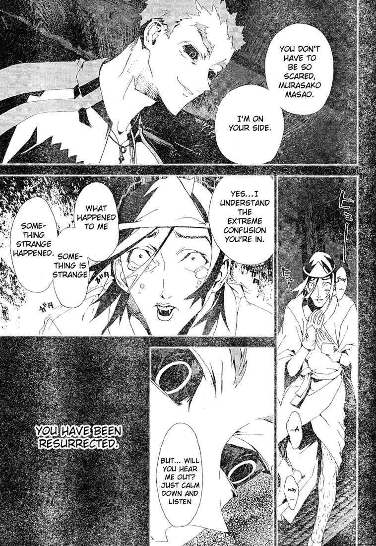 Page 20 Chapter 12 Shiki