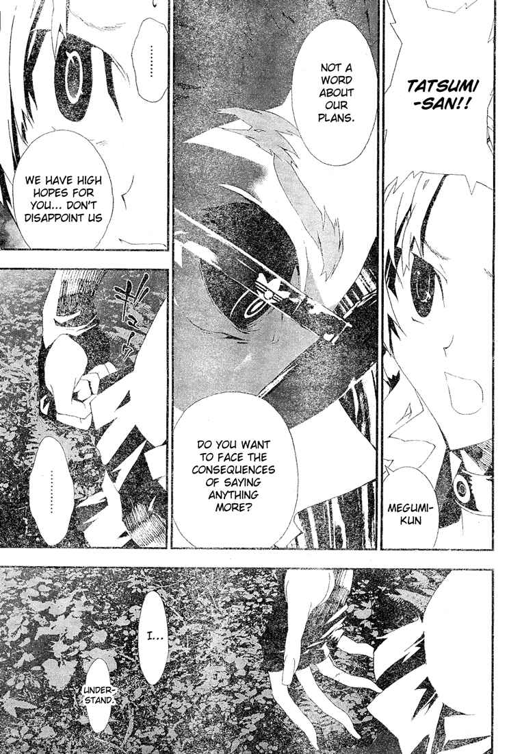 Page 28 Chapter 12 Shiki
