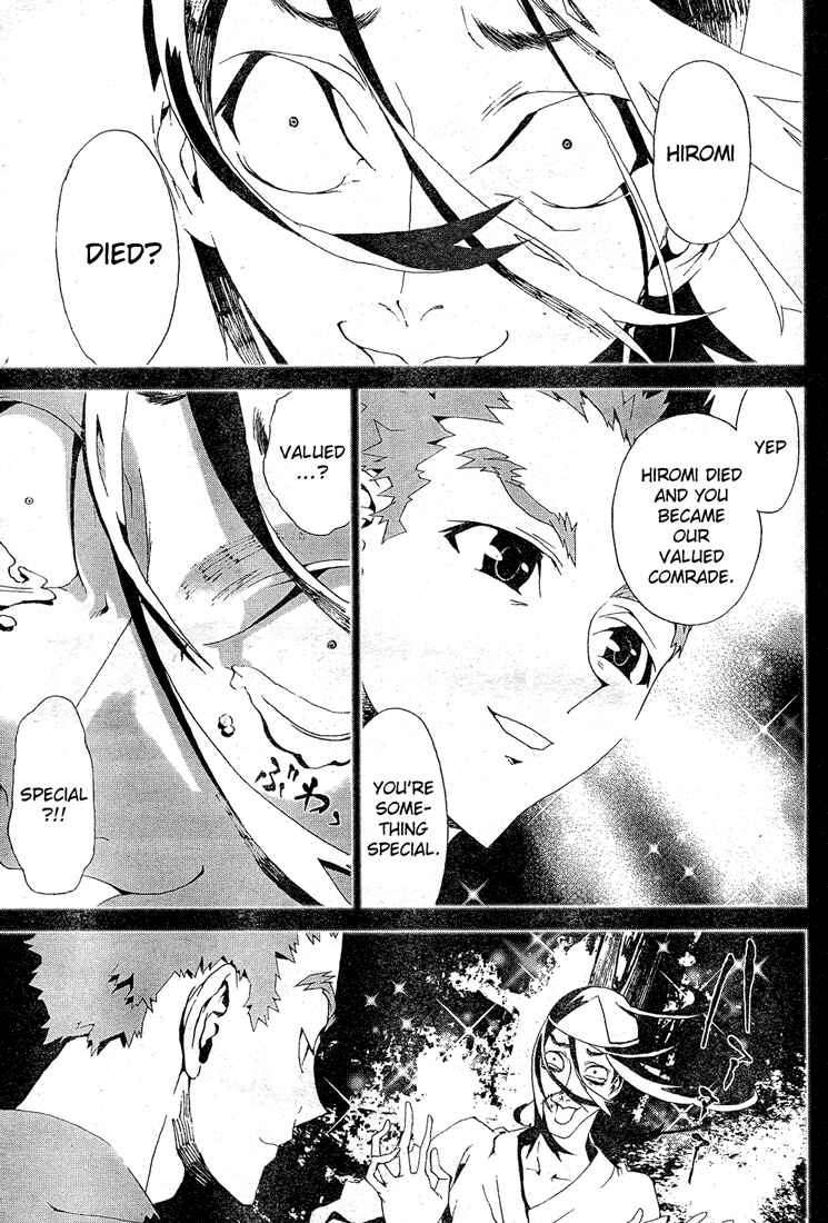 Page 32 Chapter 12 Shiki