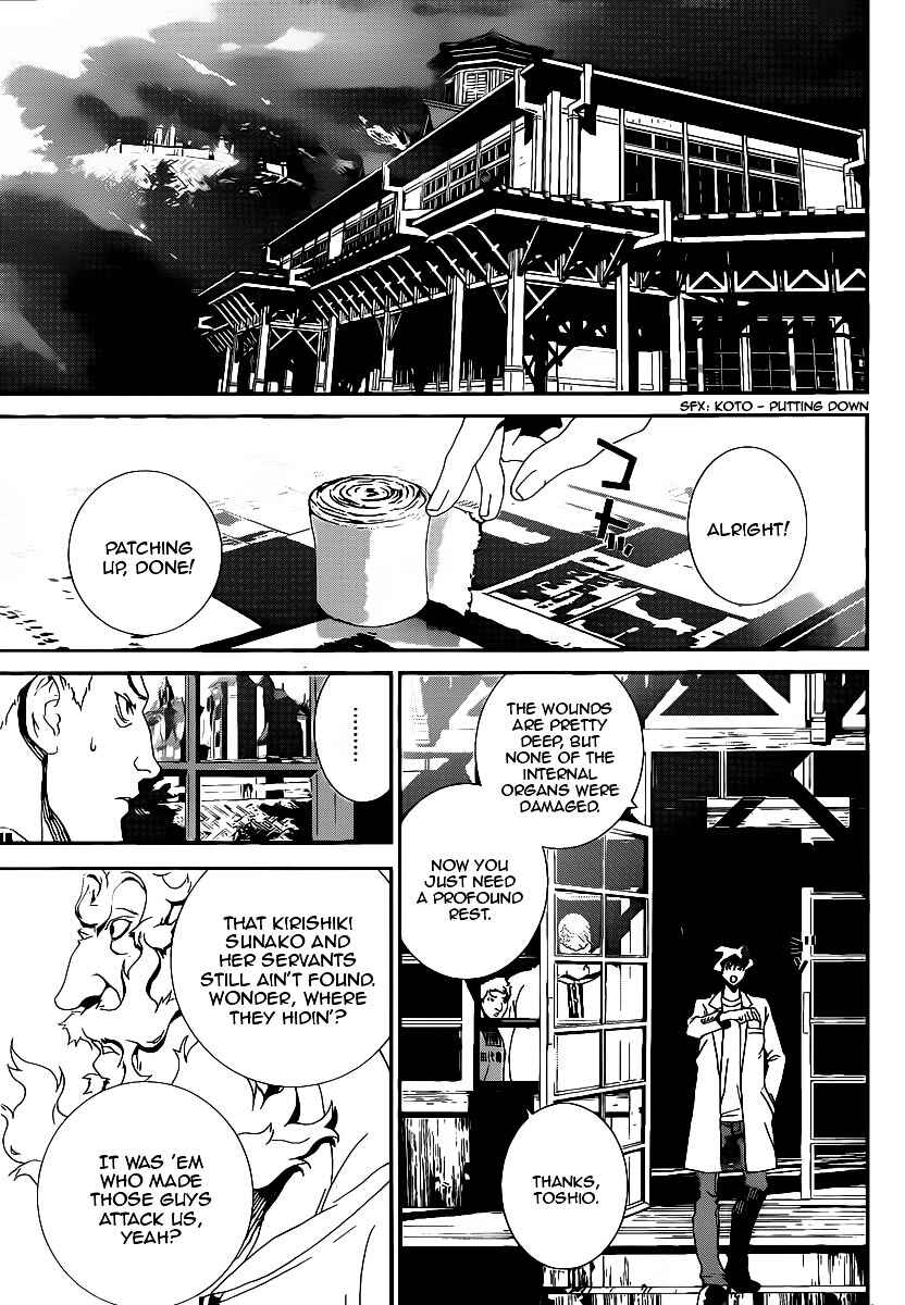 Page 14 Chapter 38 Shiki