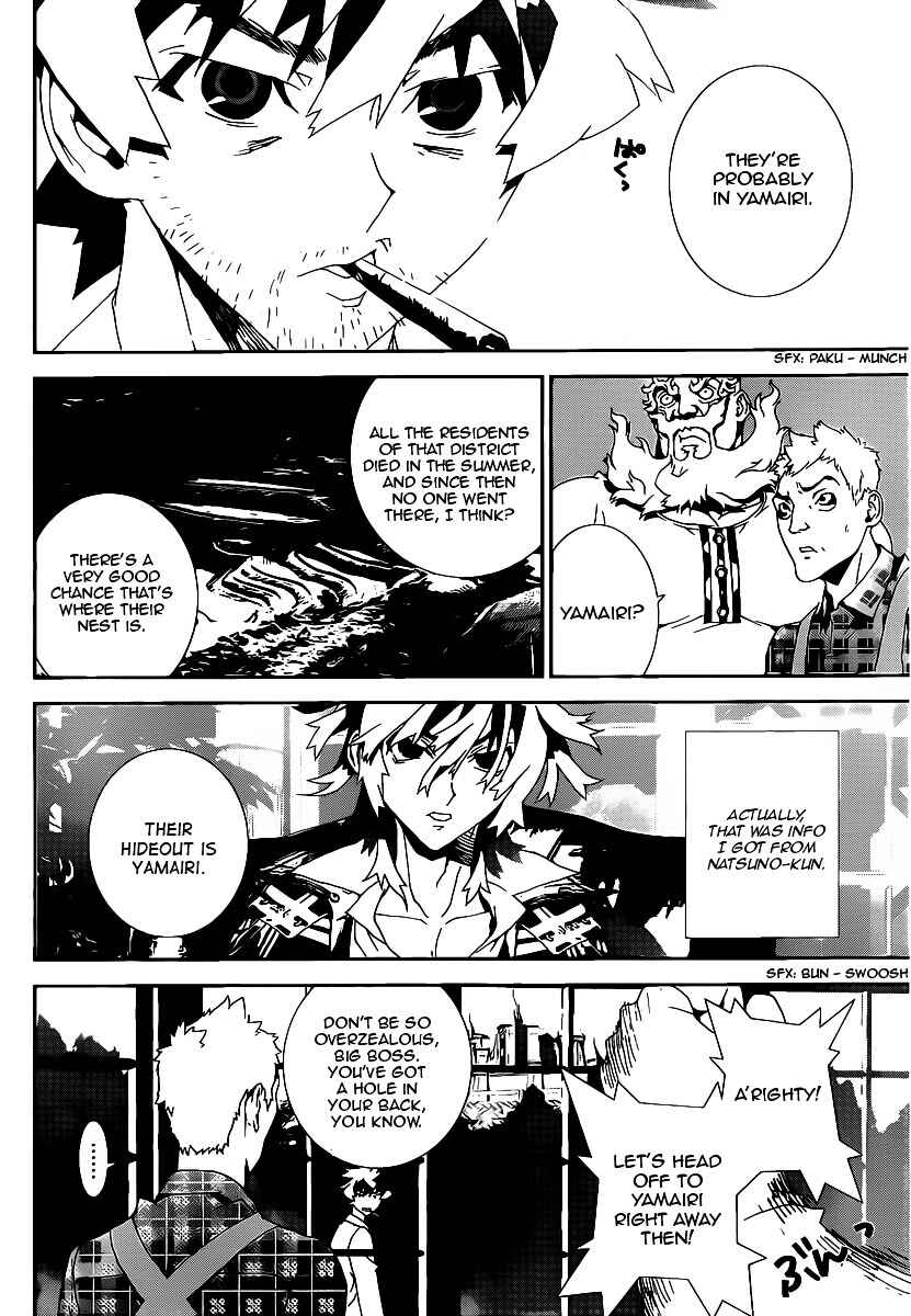 Page 15 Chapter 38 Shiki