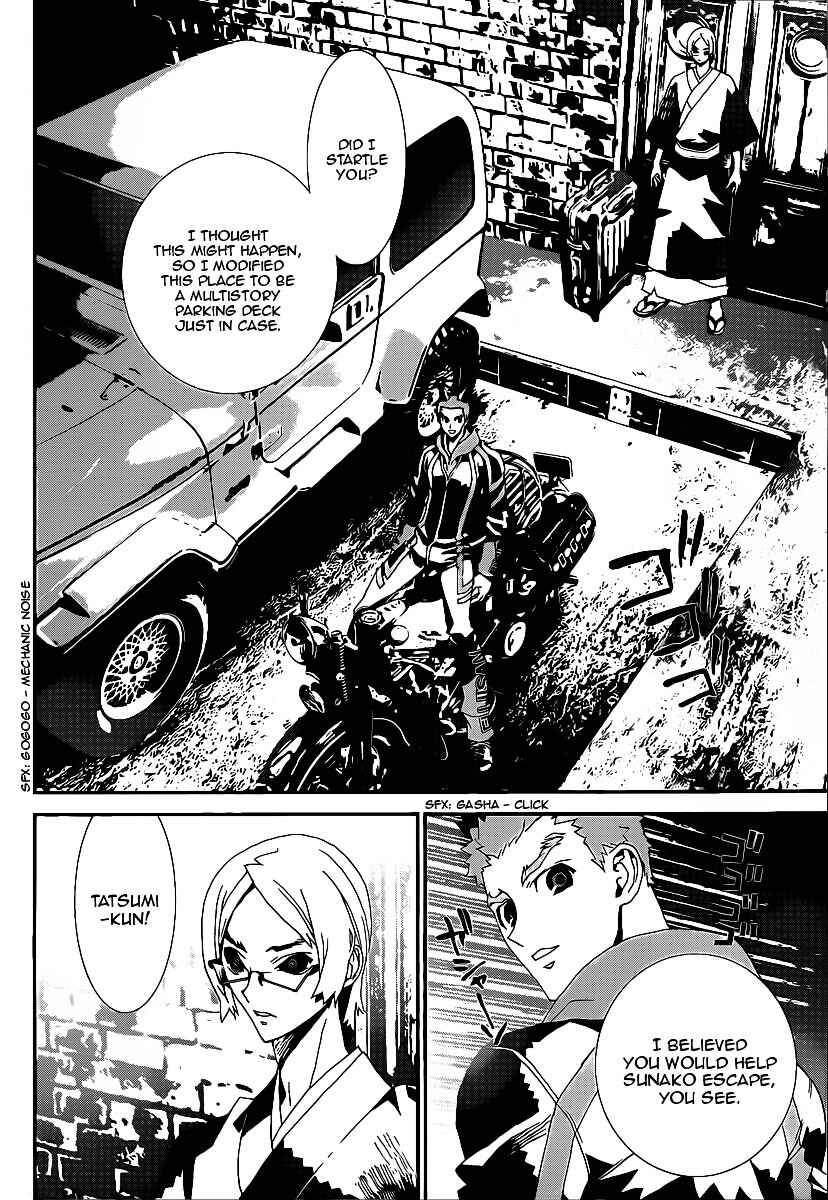 Page 21 Chapter 38 Shiki
