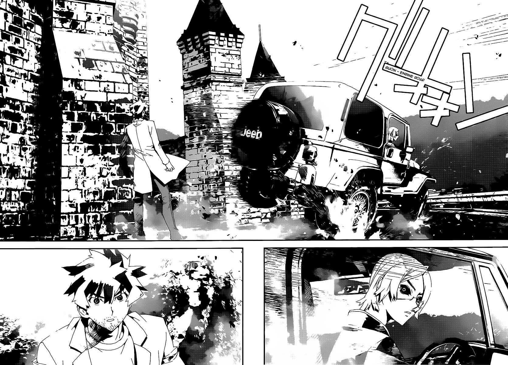 Page 27 Chapter 38 Shiki