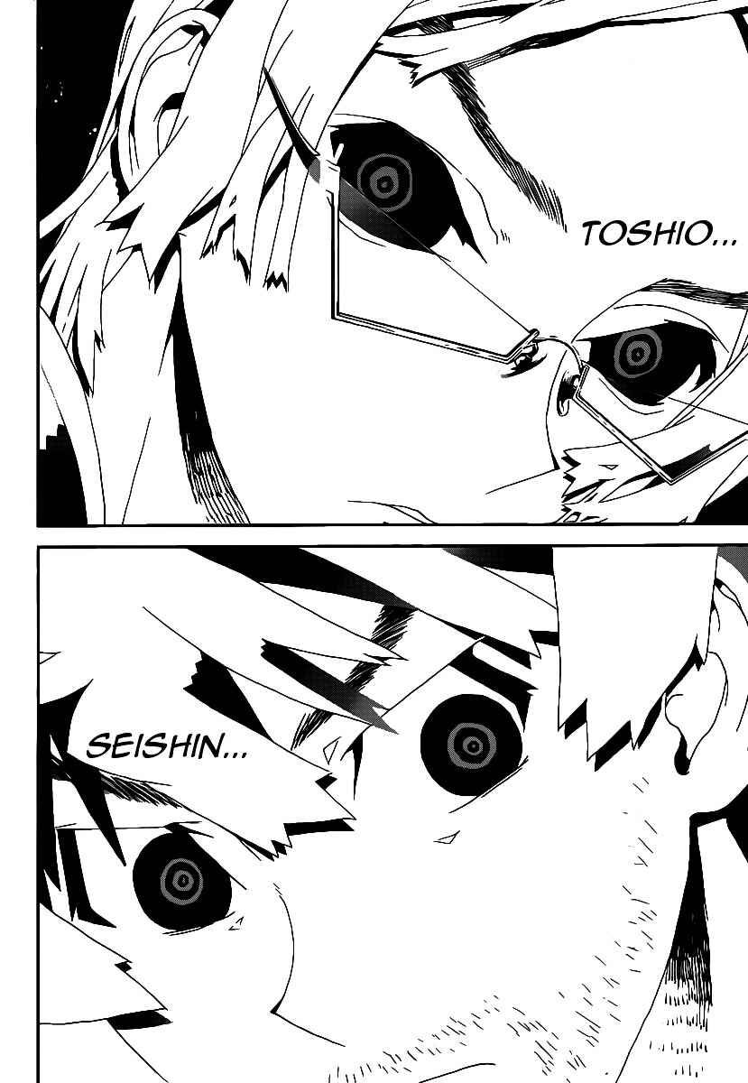 Page 28 Chapter 38 Shiki
