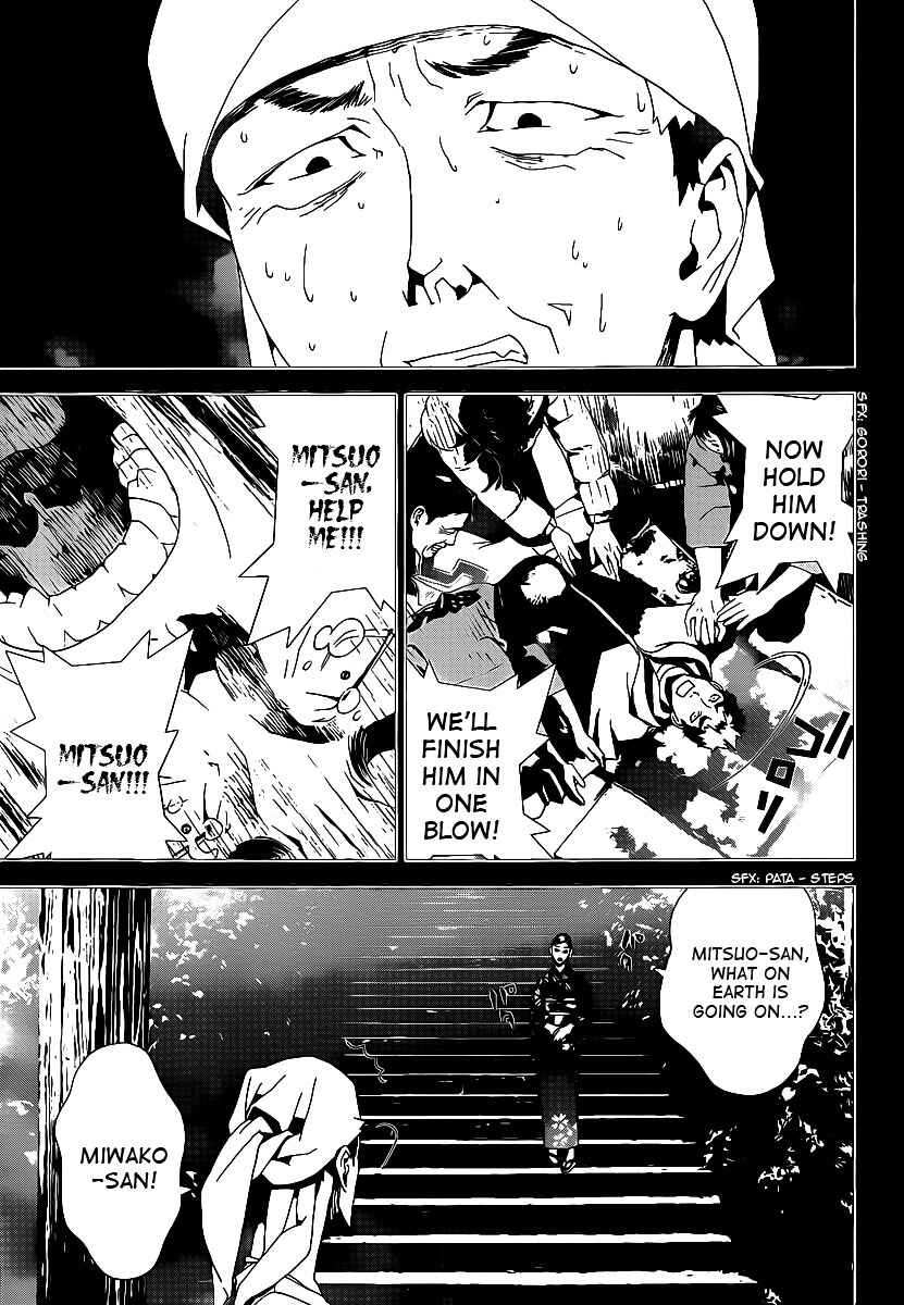 Page 35 Chapter 38 Shiki