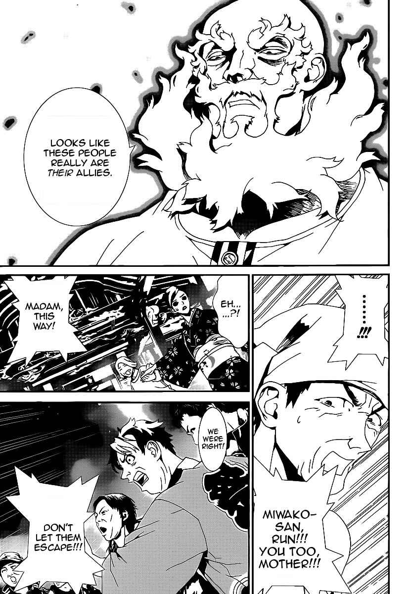 Page 41 Chapter 38 Shiki