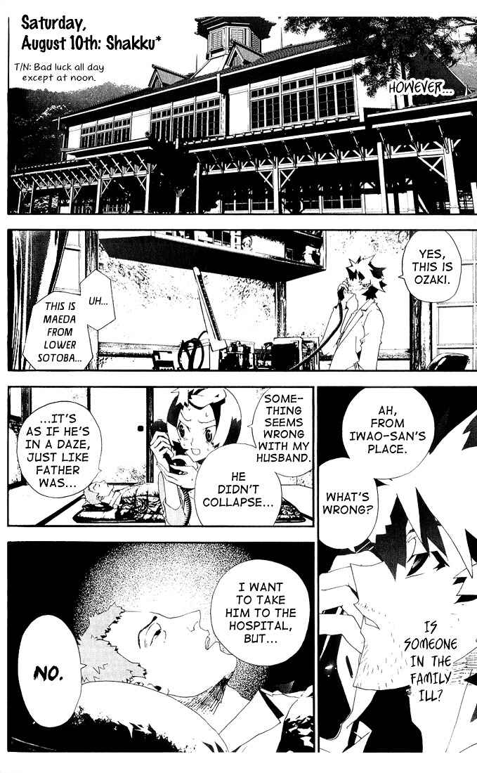Page 25 Chapter 24 Shiki