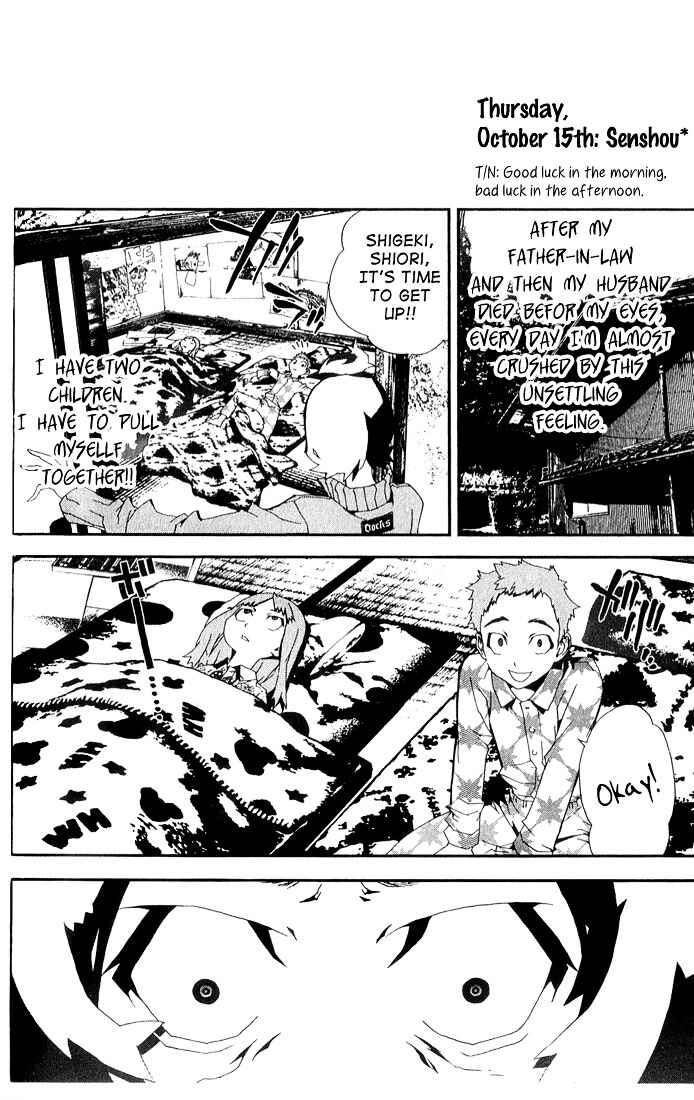 Page 31 Chapter 24 Shiki