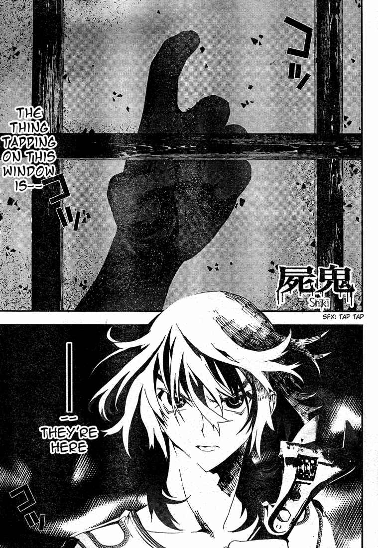 Page 2 Chapter 13 Shiki