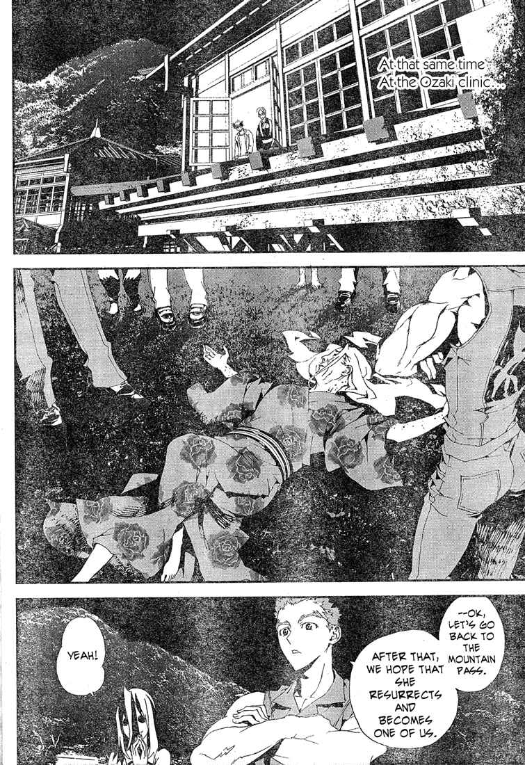 Page 20 Chapter 13 Shiki