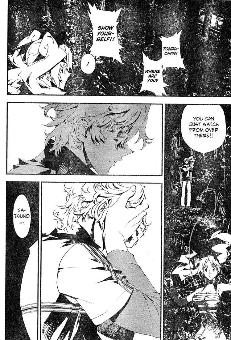 Page 26 Chapter 13 Shiki