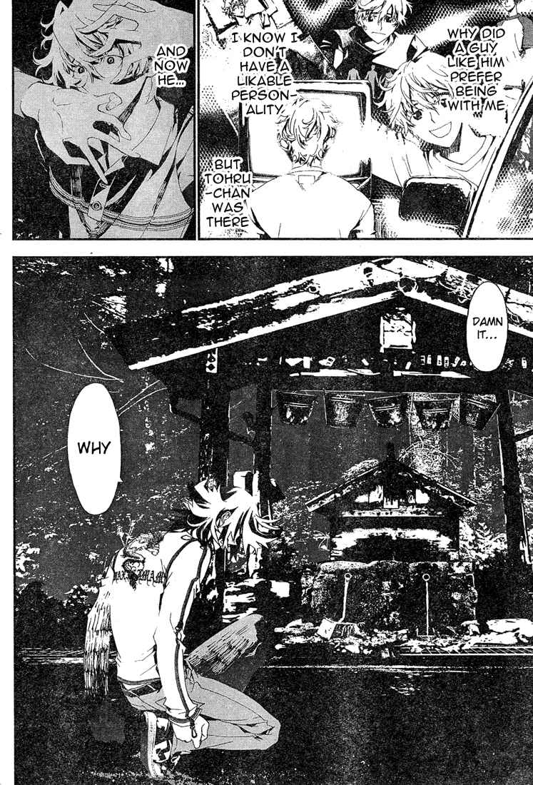 Page 30 Chapter 13 Shiki