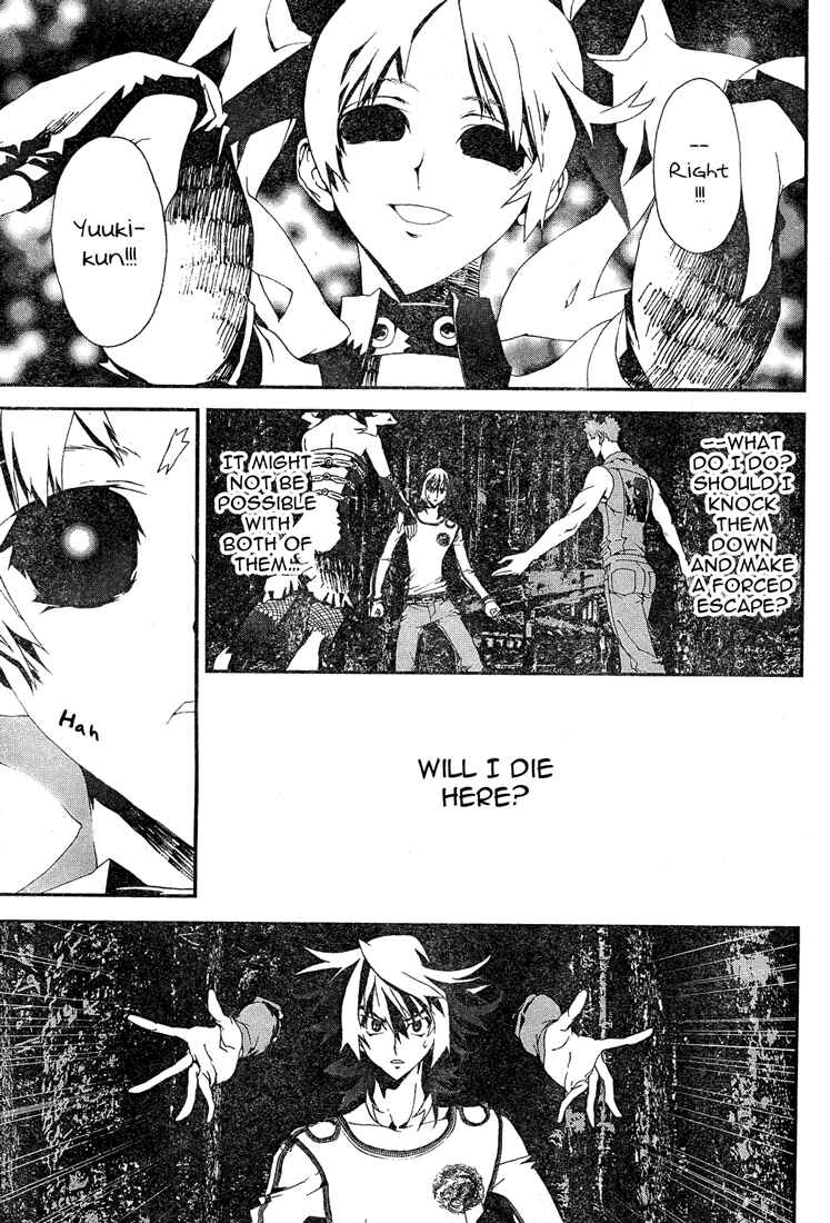 Page 39 Chapter 13 Shiki