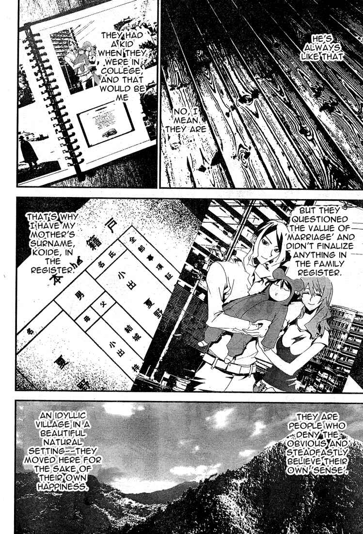 Page 7 Chapter 13 Shiki