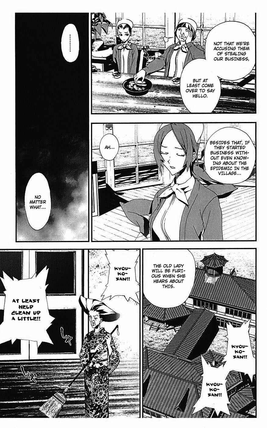 Page 11 Chapter 14 Shiki