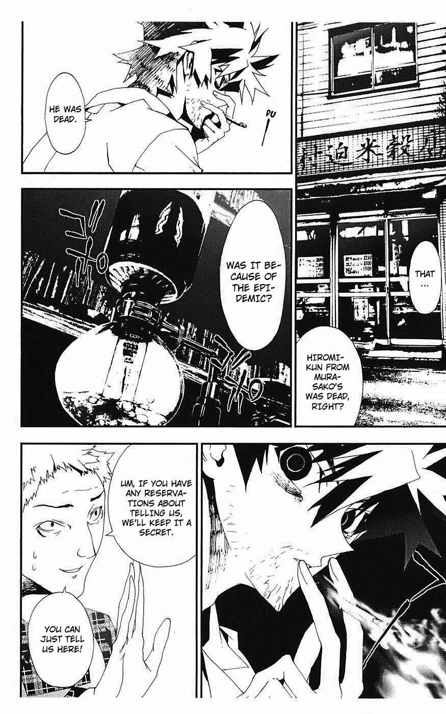 Page 18 Chapter 14 Shiki