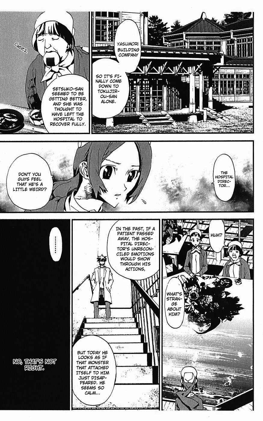 Page 7 Chapter 14 Shiki