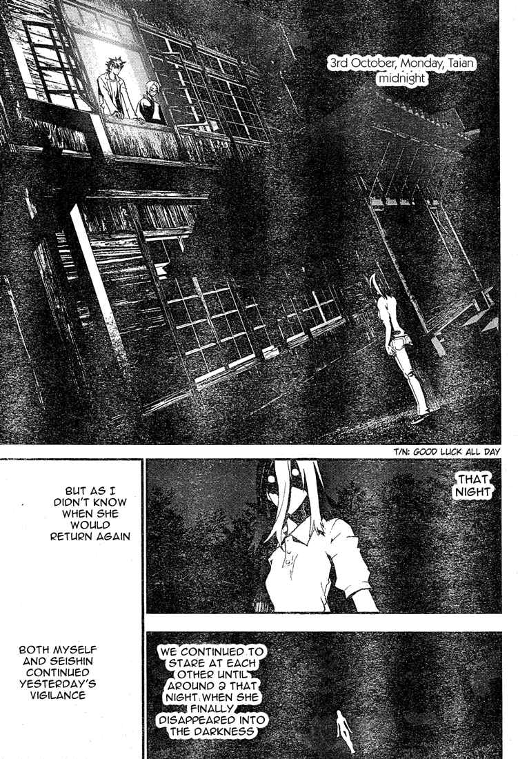 Page 2 Chapter 10 Shiki