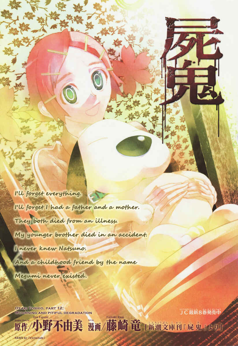 Page 1 Chapter 31 Shiki