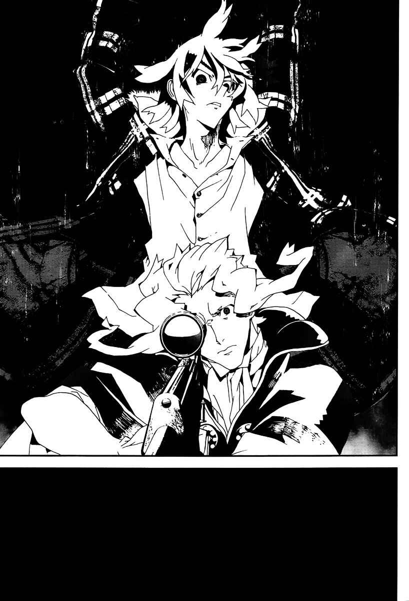 Page 10 Chapter 31 Shiki